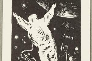  © Фото предоставлено пресс-службой художественного музея имени Ф.А. Коваленко