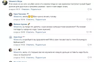  &copy;&nbsp;Скриншот vk.com/golos_dagestan