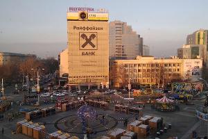 Здание с часами на улице Красной, 124 © Фото пресс-службы администрации Краснодара