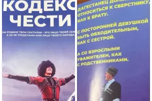  &copy;&nbsp;Скриншот с сайта &laquo;Региональный Аспект&raquo; regaspect.info