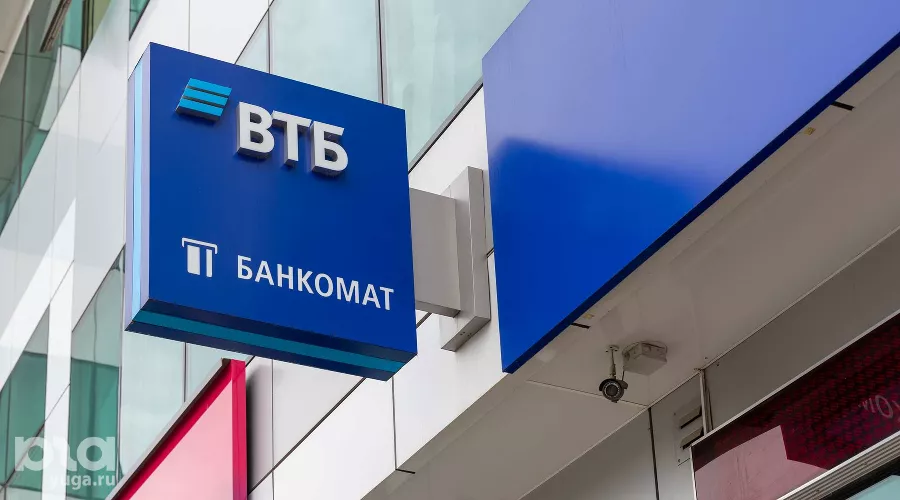 Банк ВТБ &copy;&nbsp;Фото Дениса Яковлева, Юга.ру