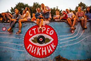 Фестиваль «Стереопикник» в Краснодаре &copy;&nbsp;Фото Михаила Чекалова, Юга.ру