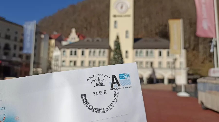  &copy;&nbsp;Фото пресс-службы курорта &laquo;Роза Хутор&raquo;