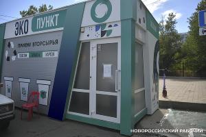  © Скриншот фото с сайта «Новороссийский рабочий»