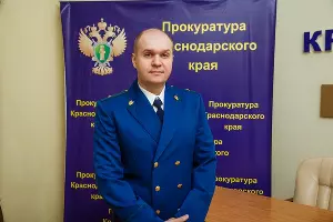Олег Корж &copy;&nbsp;Фото пресс-службы прокуратуры Краснодарского края