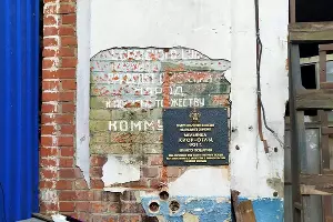  &copy;&nbsp;Фото Евгении Княжевой