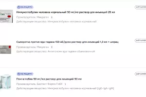  &copy;&nbsp;Скриншот с сайта stoletov.ru/krasnodar