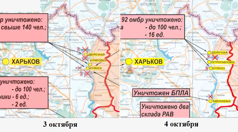  &copy;&nbsp;Коллаж скриншотов из брифингов Минобороны РФ
