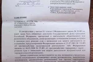  &copy;&nbsp;Фото с личной страницы Александра Коровайного, facebook.com/aka2903