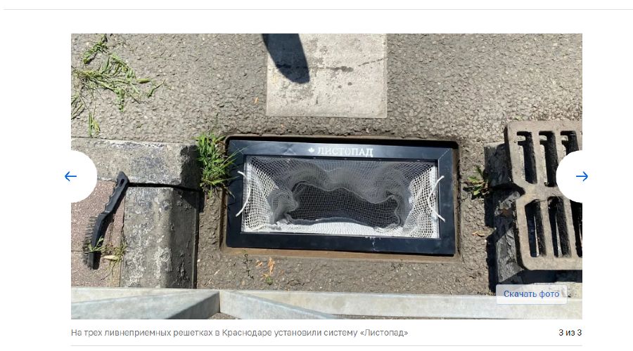  &copy;&nbsp;Скриншот сайта krd.ru