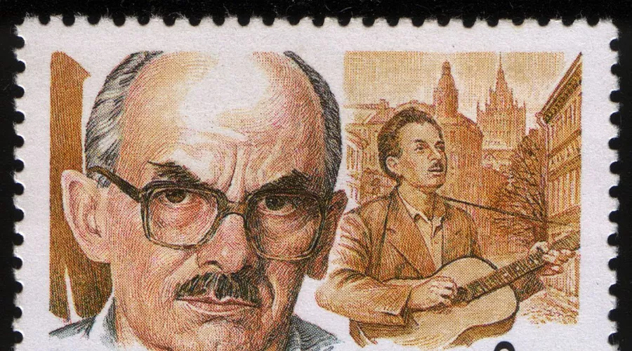 Почтовая марка России из серии «Популярные певцы российской эстрады», посвящённая Булату Окуджаве, 1999 год &copy;&nbsp;Изображение не охраняется авторским правом