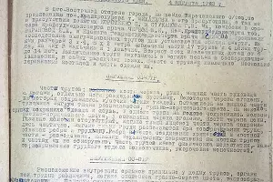  &copy;&nbsp;Фото УФСБ по Краснодарскому краю