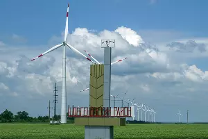 Адыгейская ветряная электростанция &copy;&nbsp;Фото Евгения Мельченко