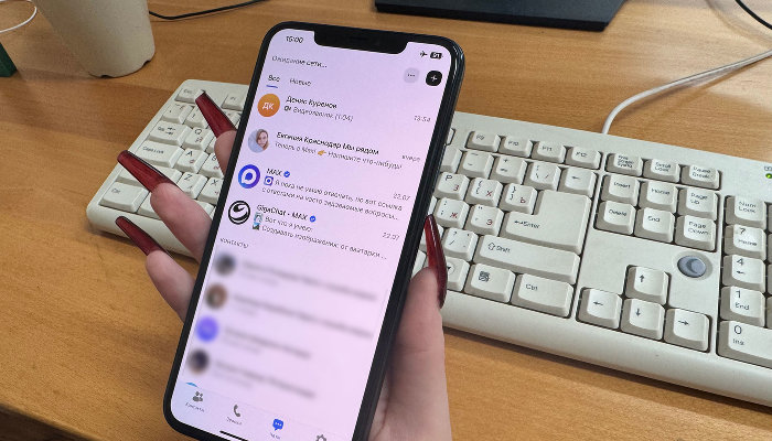 Мессенджер Max на смартфоне © Фото Александра Гончаренко, Юга.ру