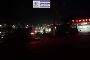  &copy;&nbsp;Скриншот телеграм-канала t.me/trol_pogrom_krd