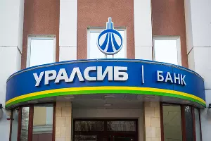 Банк «Уралсиб» &copy;&nbsp;Фото Елены Синеок, Юга.ру