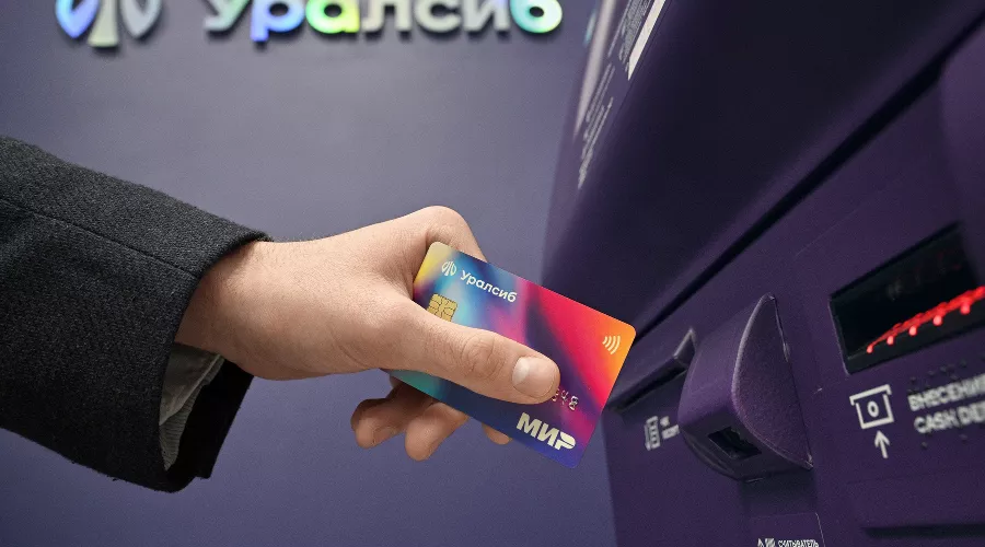  &copy;&nbsp;Фото пресс-службы банка Уралсиб