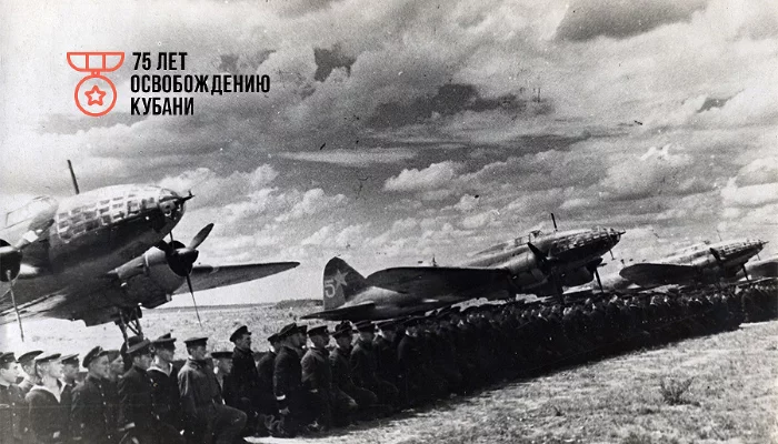 5-й гвардейский авиационный полк ВВС Черноморского флота. Майкоп, 1942 г. &copy;&nbsp;Фото с сайта waralbum.ru