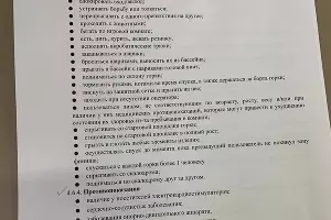  &copy;&nbsp;Фото Елены Максимовой