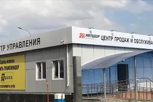 Центр продаж и обслуживания транспондеров в Краснодарском крае &copy;&nbsp;Фото ООО &laquo;Автодор — Платные дороги&raquo;