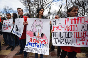 Митинг протеста в Вишняковском сквере  Краснодара © Фото Елены Синеок, Юга.ру