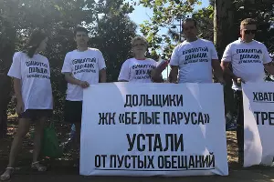 Пикет дольщиков недостроенного ЖК &laquo;Белые Паруса&raquo; &copy;&nbsp;Фото Заиры Гамидовой, Юга.ру