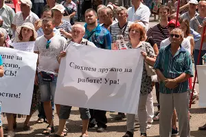 Митинг против пенсионной реформы в Краснодаре &copy;&nbsp;Фото пресс-службы Краснодарского крайкома КПРФ
