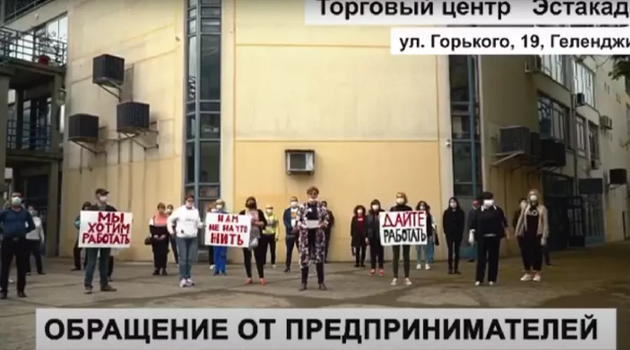  &copy;&nbsp;Скриншот с youtube-канала "Живое Видео", youtube.com/watch?v=IOBwnSmvpPU&feature=emb_logo