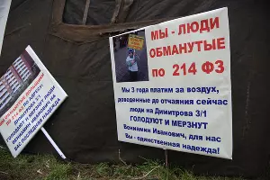  &copy;&nbsp;Елена Синеок, ЮГА.ру