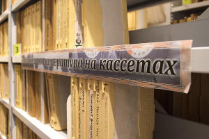  &copy;&nbsp;Фото Дмитрия Леснова, Юга.ру