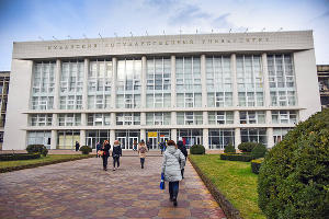 Кубанский государственный университет © Фото Елены Синеок, Юга.ру