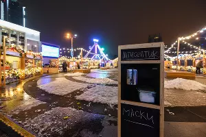 Рождественская ярмарка на Главной городской площади Краснодара &copy;&nbsp;Фото Елены Синеок, Юга.ру