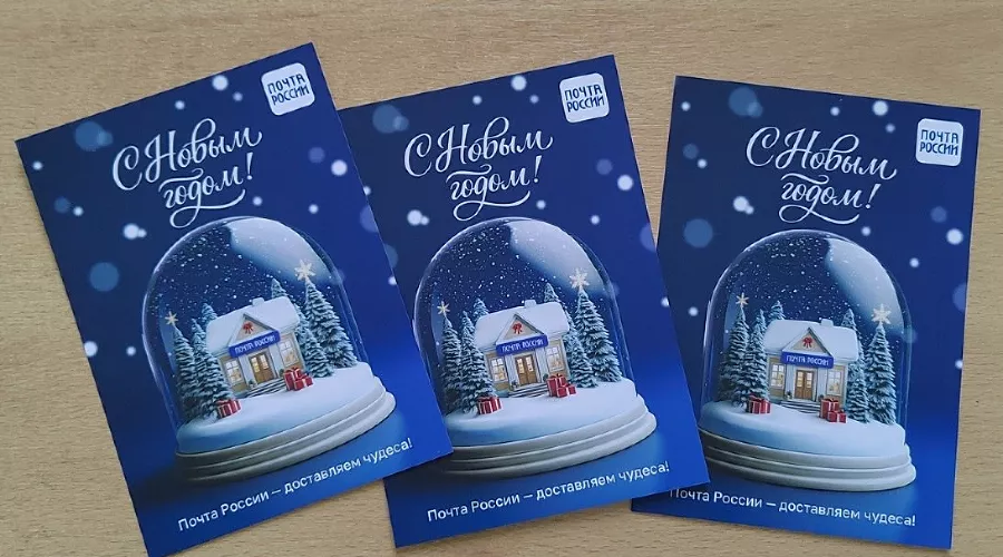  &copy;&nbsp;Фото предоставлено пресс-службой УФПС по Краснодарскому краю