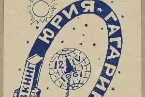  &copy;&nbsp;Фото предоставлено пресс-службой художественного музея имени Ф.А. Коваленко