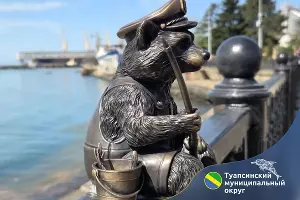  &copy;&nbsp;Фото из телеграм-канала администрации Туапсинского муниципального округа, t.me/tuapseregionadm