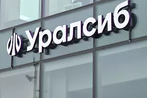  &copy;&nbsp;Фото пресс-службы банка Уралсиб