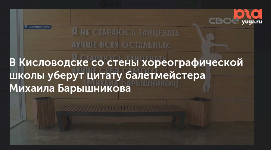 Цитаты про школу. Цитаты про школу. Цитаты про школу со смыслом смешные. Мудрые слова про школу. Цитаты со смыслом школа.