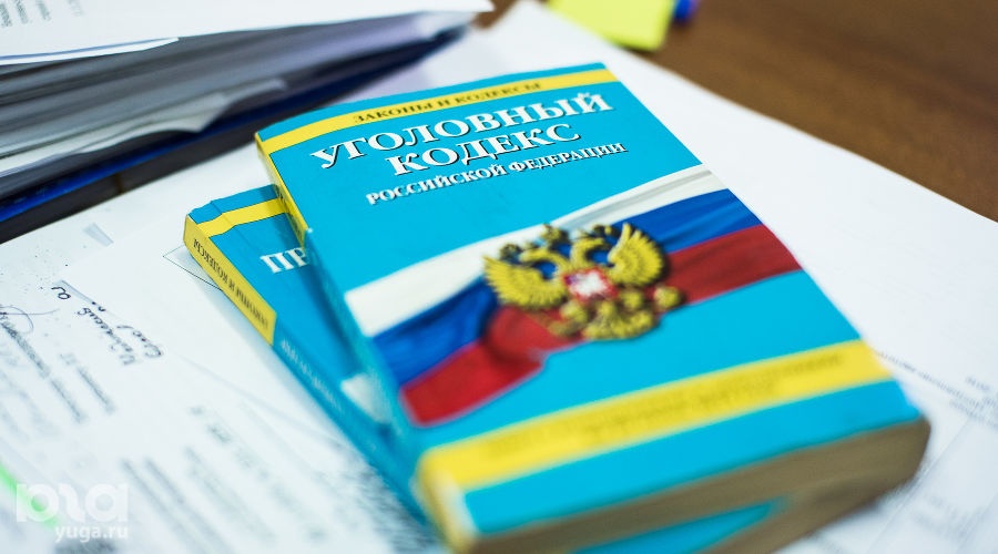 Прокуратура © Елена Синеок, Юга.ру