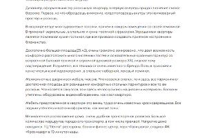  © Скриншот с сайта ajax.ru