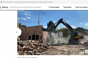  &copy;&nbsp;скриншот страницы сайта мэрии Краснодара https://krd.ru/novosti/glavnye-novosti/za-tsvetochnymi-chasami-snosyat-zabroshennye-zdaniya/