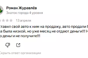  &copy;&nbsp;Скриншот с &laquo;Яндекс. Карты&raquo;