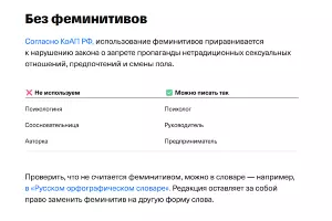  &copy;&nbsp;Скриншот сайта &laquo;Т-Бизнес секреты&raquo;