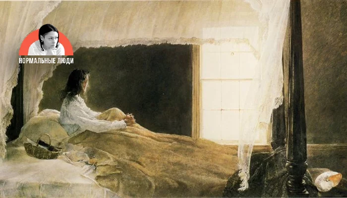 «Обыкновенный кораблик», Эндрю Уайет &copy;&nbsp;Фото с сайта artchive.ru