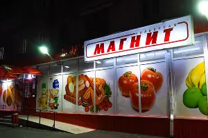  &copy;&nbsp;Фото Елены Синеок, Юга.ру