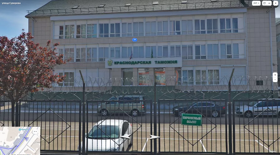 Южное таможенное управление. Краснодарская таможня   &copy;&nbsp;Панорама 2021 года