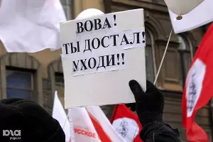 Шестие и митинг "За честные выборы" в Санкт-Петербурге &copy;&nbsp;Светлана Артемьева, ЮГА.ру