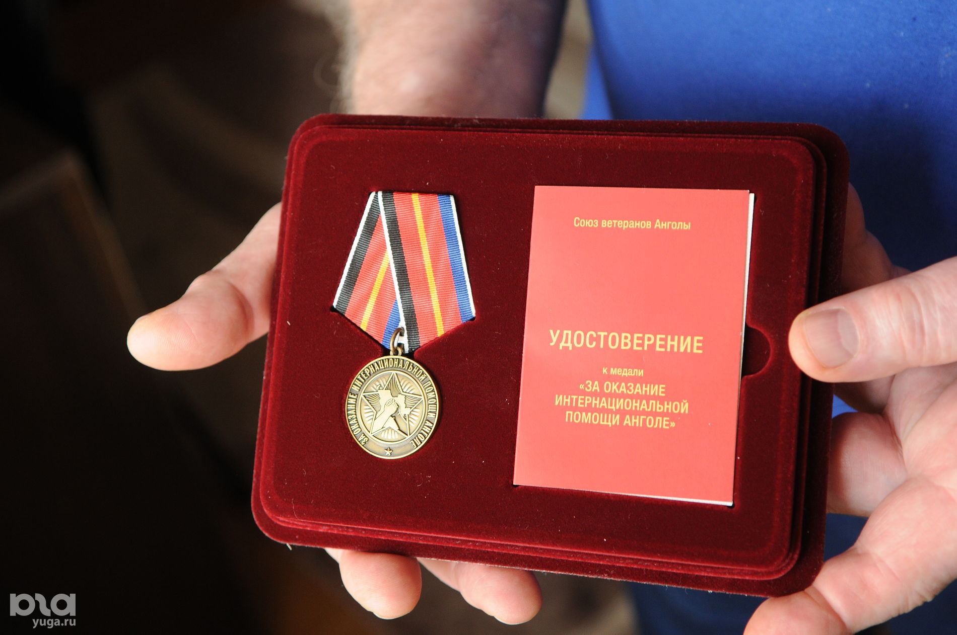Награда от Союза ветеранов Анголы © Фото Юга.ру