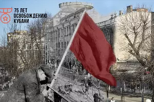 Улица Красная в Краснодаре &copy;&nbsp;Коллаж Юга.ру