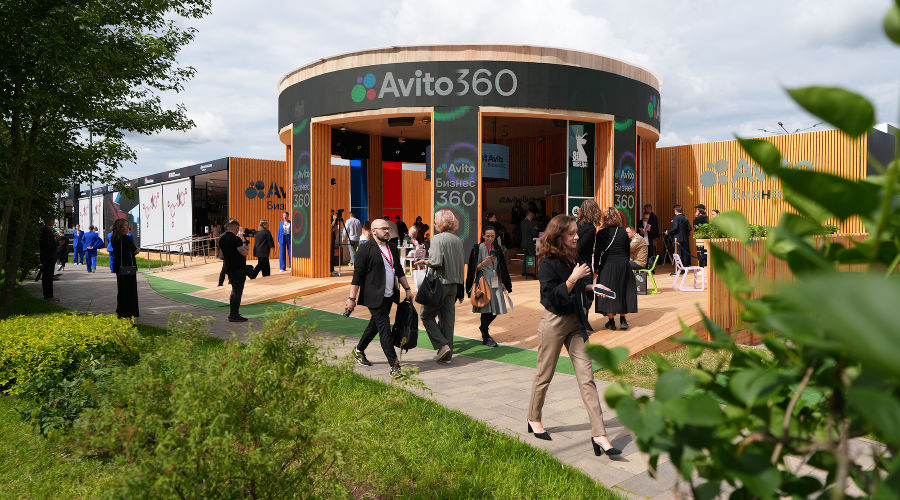  &copy;&nbsp;Фото пресс-службы Авито