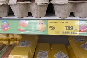  &copy;&nbsp;Фото Александры Прохоренковой-Аксёновой, Юга.ру